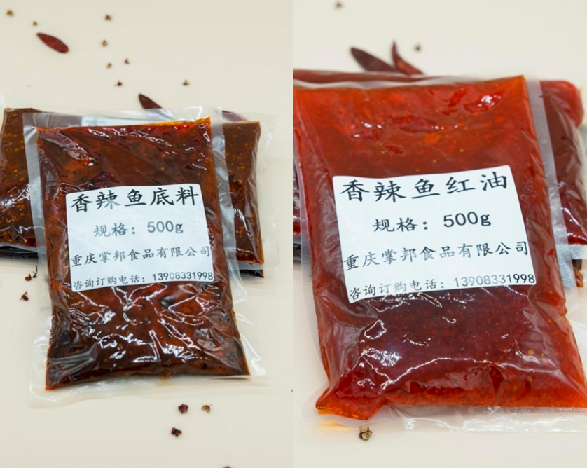 香辣鱼底料 香辣鱼红油
